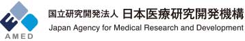 ・AMEDヘルスケア社会実装基盤整備事業